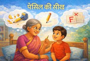 the-pencil-story-moral-for-kids-hindi